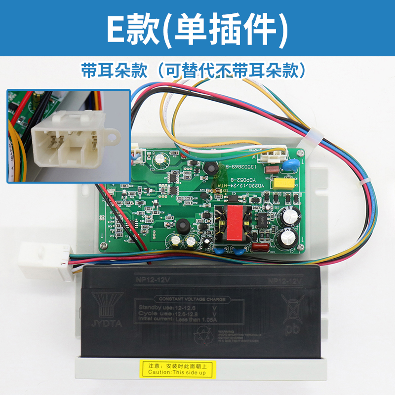 泛阳电梯应急照明电源 轿顶对讲机电池 13503869-B适用日立广日 - 图1