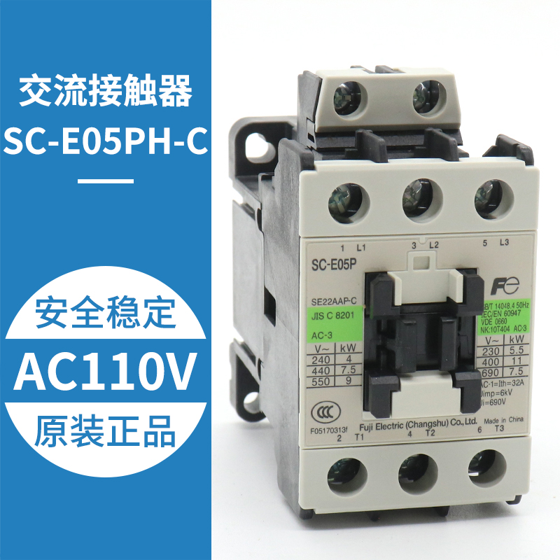 常熟富士交流接触器SC-E02P E03P E04P E05P低压接触器AC110V 220 - 图3