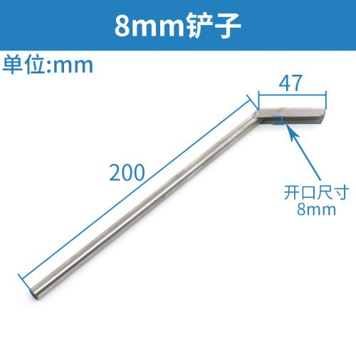 电梯轿厢轨槽沟缝隙维保刷掏勺铲打扫地坎安装清洁工具电梯配件-图0