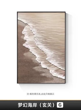简约装饰画新款大幅落地画侘寂