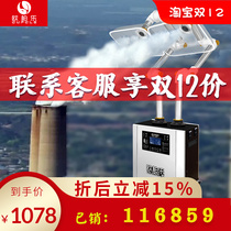 Moxibustion smoke purifier smoke exhaust machine domestic smoke suction wind exhaust fan special smoke moxibustion smoke exhaust system