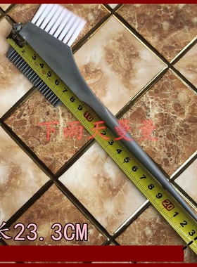 理发店染发梳木梳大号软毛染发刷圆柄染发刷子焗油染发工具家用款