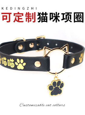 puppy皮质项圈带牵引绳小猫软皮拍铃铛猫耳朵choker可定制刻字