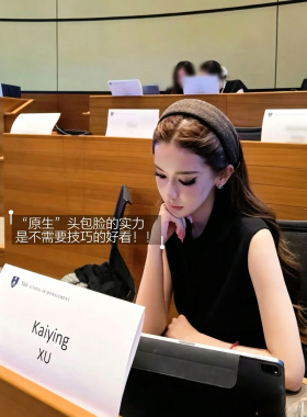 Busan易梦玲迅猛龙同款毛呢针织宽边发箍网红同款高级感压发头箍