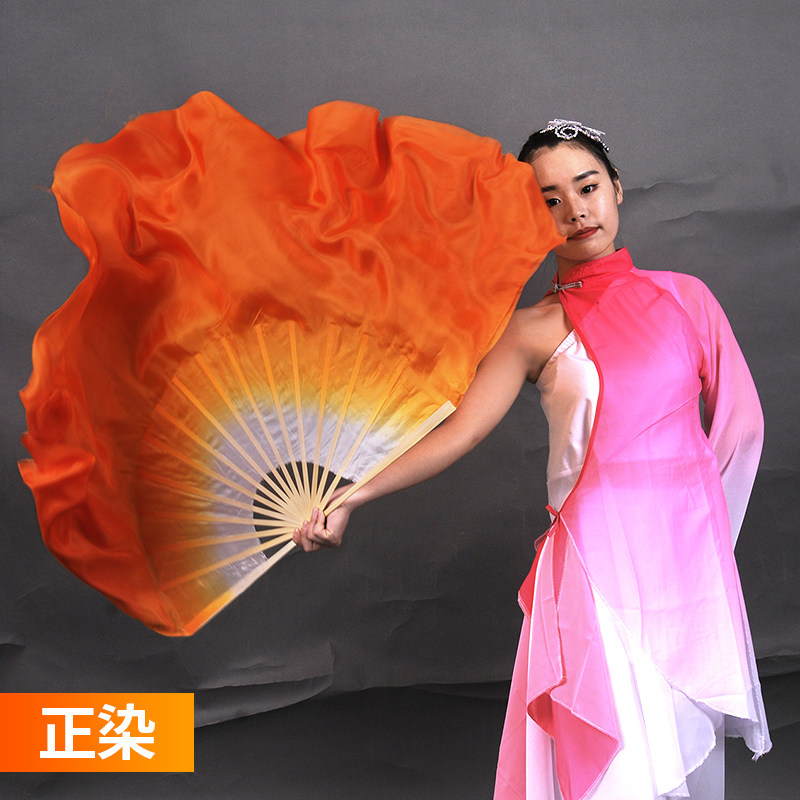 原版小仙狐舞蹈扇子橙色橘色儿童成人古典胶州秧歌俏红狐跳舞扇_虎窝淘