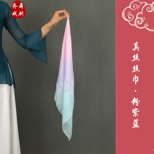 生如夏花古典舞扇真丝粉紫蓝渐变彩色双面扇秧歌跳舞扇表演道具 - 图2