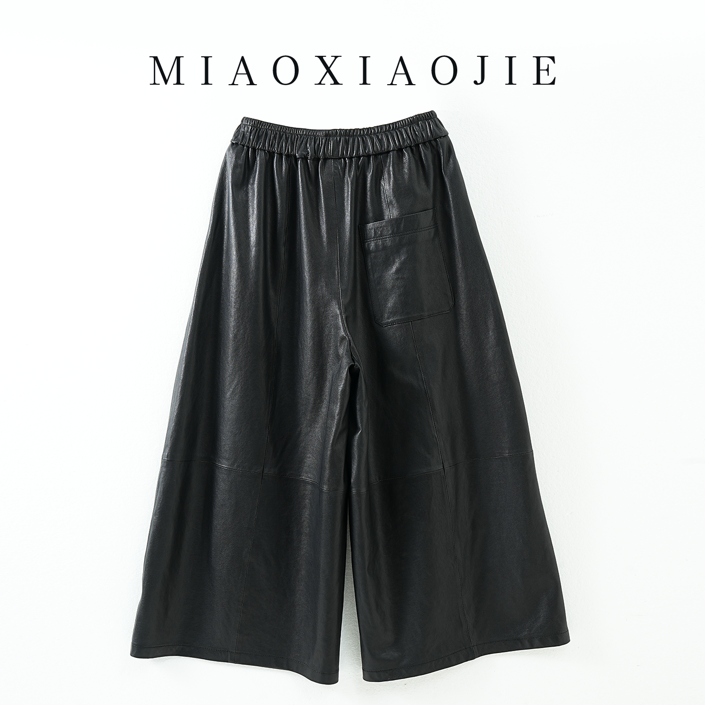 时髦洋气黑色植鞣羊皮皮裤女2025新款宽松显瘦百搭直筒八分阔腿裤,淘宝优惠券,粉丝福利购,淘宝优惠卷