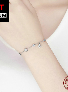 艾芙乐欧美流行爆款雪舞手链S925