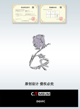 玫瑰造型戒指仿矿石树脂小众设计