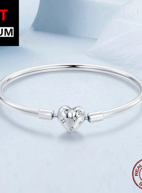 简约星辰爱心基础手链s925纯银