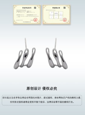 索隆三字金属耳环女秋冬季新款小