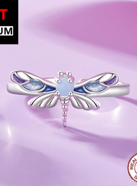 艾芙乐春季夜光蜻蜓戒指动物