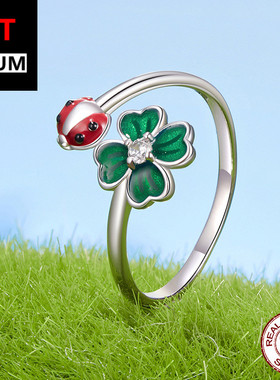 艾芙乐春季幸运四叶草开口戒s925