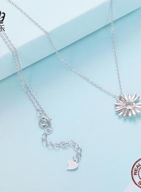 艾芙乐s925纯银小清新雏菊项链