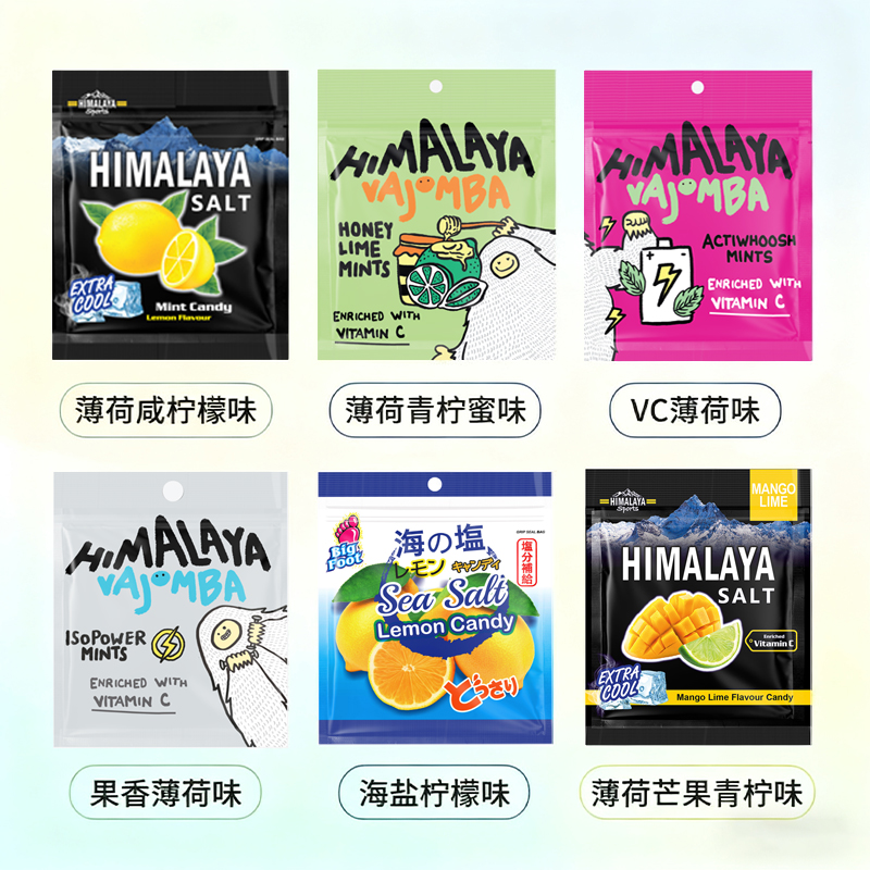 大马碧富咸柠檬薄荷糖清凉多口味himalaya海盐味马来西亚进口糖果 - 图0