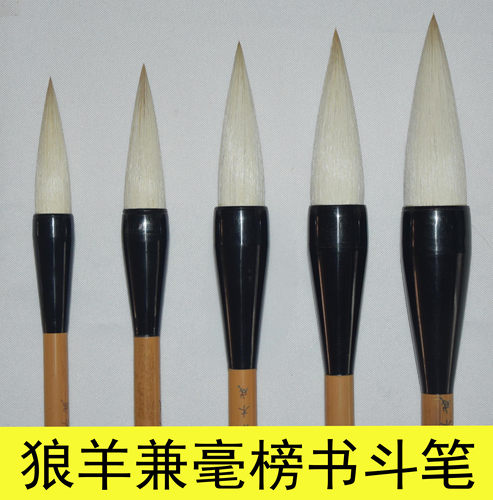 羊毫狼毫特大号张木成毛笔大抓笔提斗笔大字榜书书法国画兼毫 - 图2