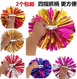 Большой Plaza Dance Flower Ball La La Команда Художественная школа Конкурс начальных классов La La Flower Ball Coundergart Props