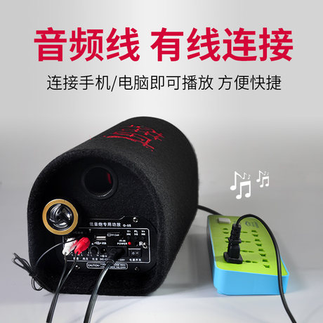 bluetooth subwoofer for truck