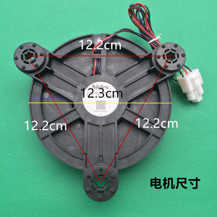 适用海尔冰箱冷藏风扇散热风机GW12E12MS1AZ-52Z32 12V DC 0.33A,淘宝优惠券,粉丝福利购,淘宝优惠卷