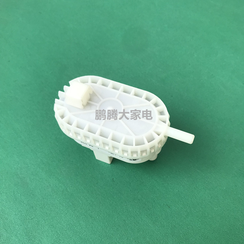 适用滚筒洗衣机水位传感器B1-175c/220e/122i…水位开关控制器-图1