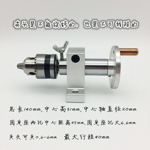 diy木工车床顶针佛珠车床尾座顶针回转顶针活顶针微型车床配件 - 图1