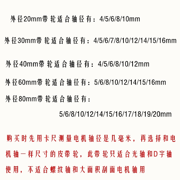 diy小型电机单槽V型皮带轮铝制带轮铝合金圆皮带用滑轮可定做加工