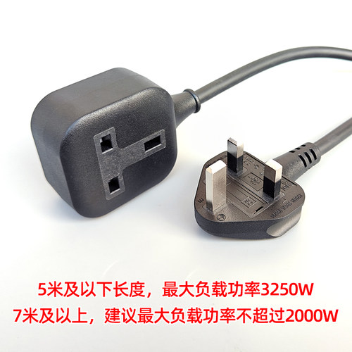 新款英规英标插座延长线地拖线香港版带线拖板电源防摔英式插头 - 图2