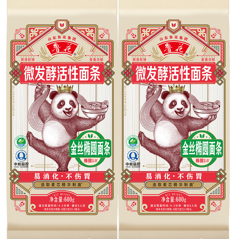 鲁花熊猫系列微发酵活性金丝椭圆面条600g*2挂面热干面凉面