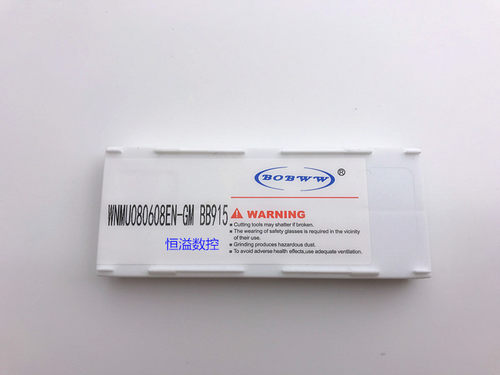 双面重切削数控铣刀片 WNMU080608EN-GM BB915 加工不锈钢 模具钢 - 图1