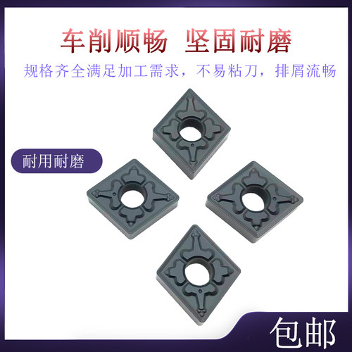 BOBWW 车钢件超大多数刀片 CNMG120404/120408-BM BB615 数控刀片 - 图1