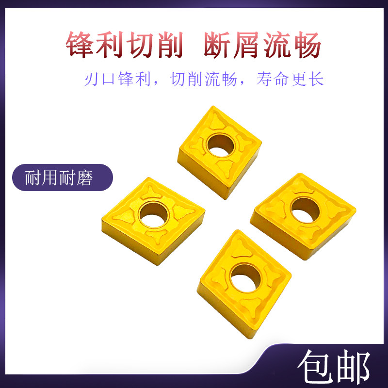 BOBWW  加工钢件 CNMG120404/120408-BK BB815 数控刀片,淘宝优惠券,粉丝福利购,淘宝优惠卷