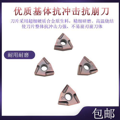 BOBWW 断屑强 WNMG080404/080408R/L-VF BB915 粗车神器 数控刀片 - 图0