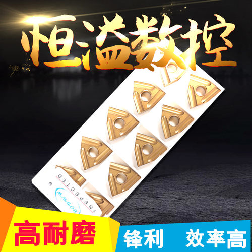 BOBWW 粗车神器 WNMG080404/080408R/L-S BB820 数控开槽刀片 - 图1