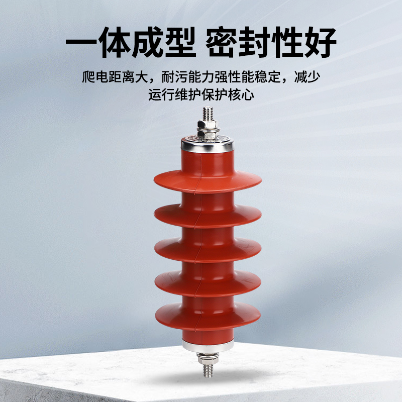 HY5WZ-17/45户外高压氧化锌避雷器电站型复合硅胶跌落式10KV-35KV-图0