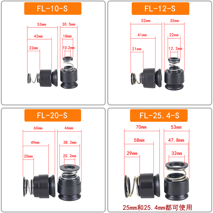 FL-S快速光轴光杆锁头端子机挡料盘固定料盘芯轴锁自锁光纤轴心锁 - 图0