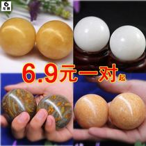 Exercise beads jade steel ball hand heart small solid ball throwball stone Old Honey Wax Finger Handball text Play big