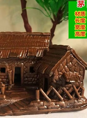 假山盆景房子陶瓷小摆件吸水石