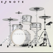 EFNOTE5 electric drum standard version with double-drum expanded version