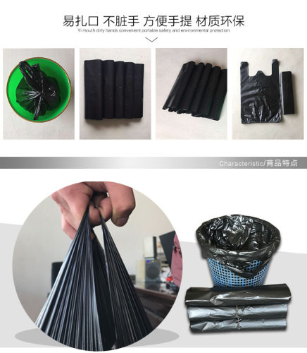 手提式垃圾袋家用加厚大号商用特厚中号一次性加大黑色背心塑料袋 - 图2