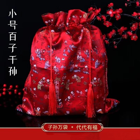 子孙袋 婚庆用品红布袋 结婚袋子  百子千孙 子孙万代百子图 提花