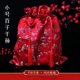 子孙袋 婚庆用品红布袋 结婚袋子  百子千孙 子孙万代百子图 提花