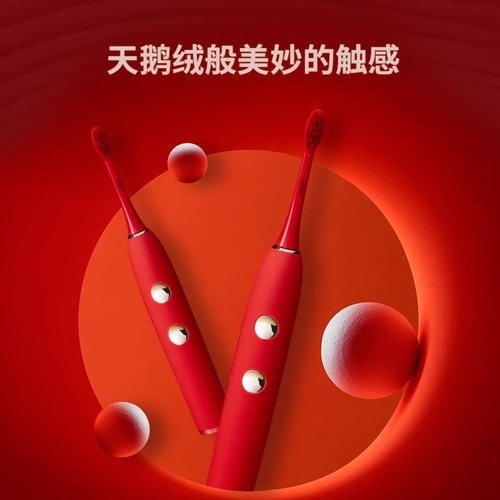 JOKISS居骑士S5声波电动牙刷情侣款充电式软毛闺蜜礼物蓝红色 - 图1