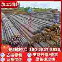 W18Cr4V alloy steel round steel T1 high speed tool steel SKH2 HS18-0-1 die steel white steel