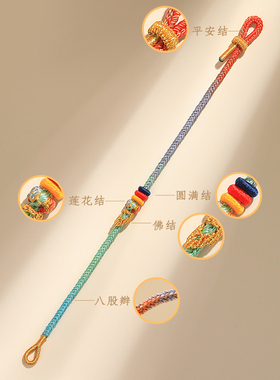 普陀山直发文昌结手绳手链逢考必过幸运符男女款编织红绳上岸礼物