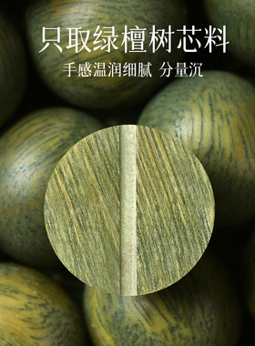 老绿檀手串女款盘玩绿檀木手串沉香文玩静心佛珠木质盘串情侣礼物
