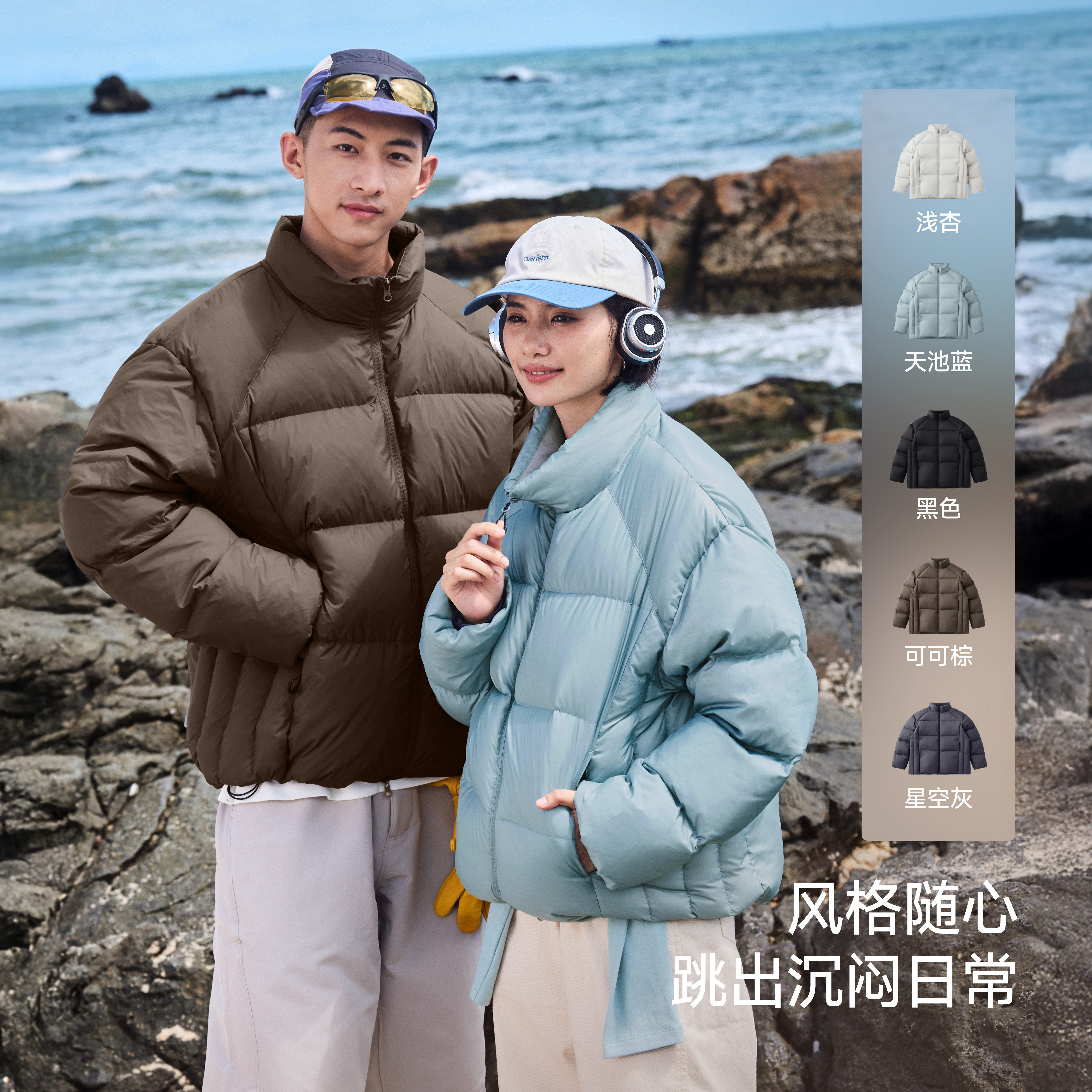 RESTICK 饱饱3.0 700蓬白鸭绒冬季立领短款面包服男女羽绒服外套,淘宝优惠券,粉丝福利购,淘宝优惠卷