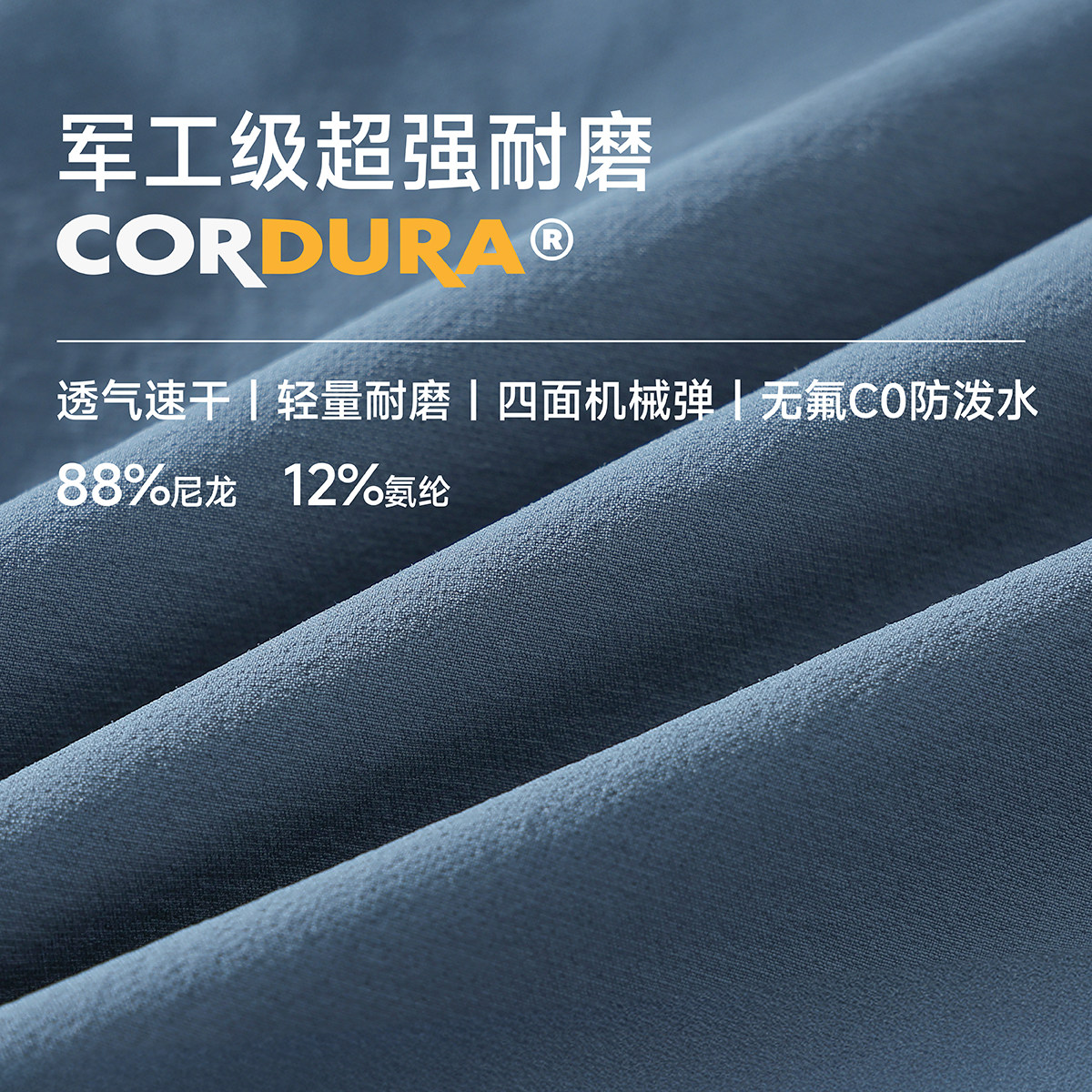 RESTICK「野酷」CORDURA版 轻户外高弹速干沙滩短裤男夏季多口袋,淘宝优惠券,粉丝福利购,淘宝优惠卷