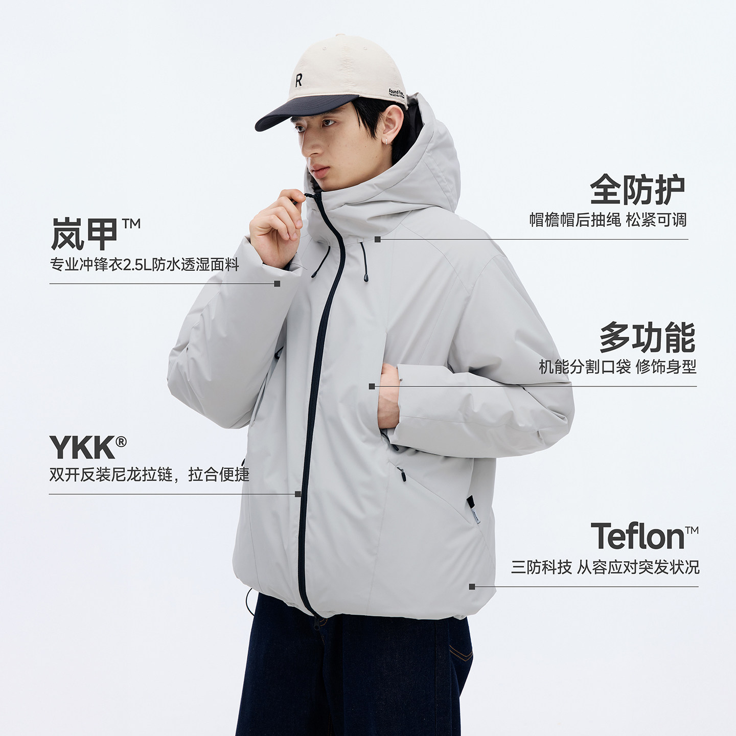 RESTICK 750FP 90%白鹅绒机能冲锋羽绒服男冬季防水防风加厚保暖,淘宝优惠券,粉丝福利购,淘宝优惠卷