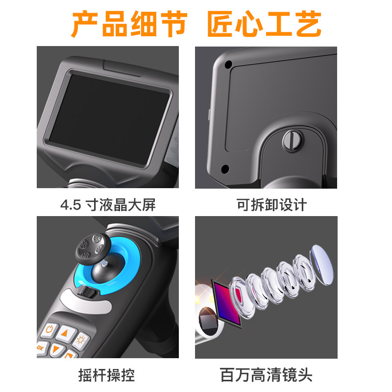 工业内窥镜汽车维修可视高清摄像头360度旋转管道维修手机连接