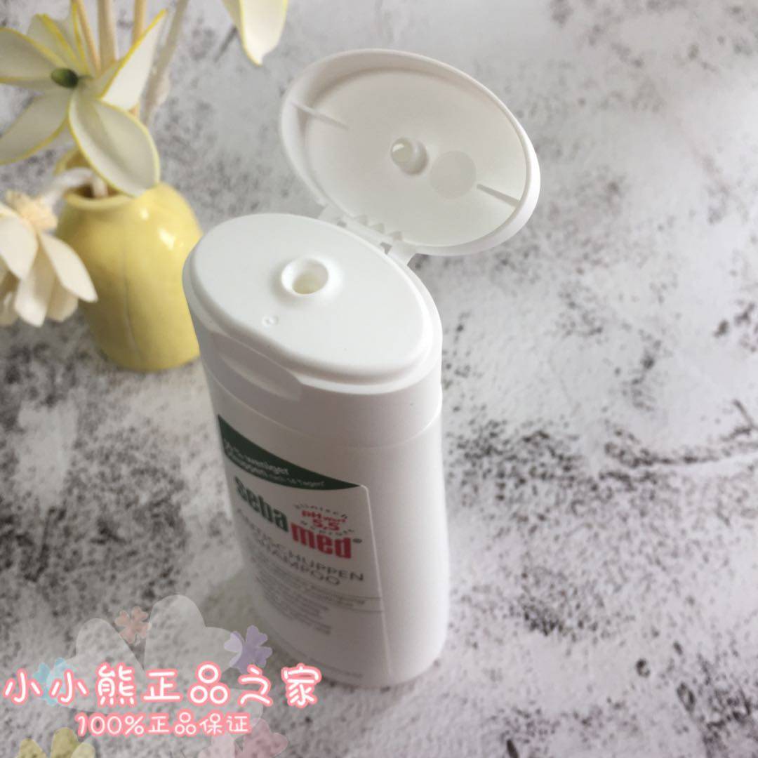 现货德国sebamed施巴去屑洗发水洗发露原装无硅油防头屑止痒新虎窝淘 